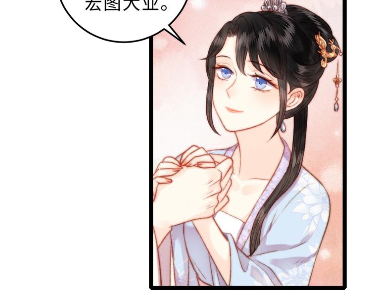 第129话 补偿12