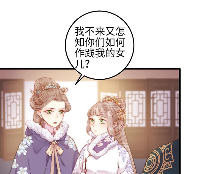 第75话 有人可依61