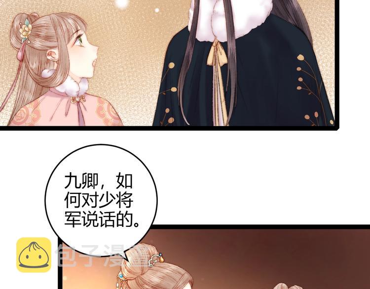 第56话 君不知6