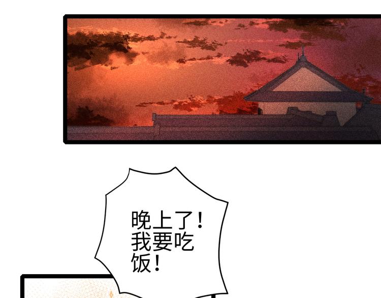 第96话 拣药37