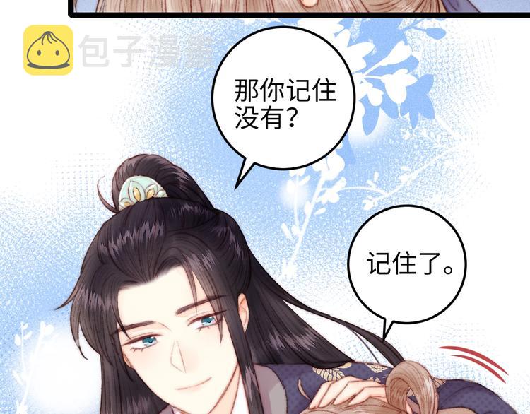 第106话 阿默23