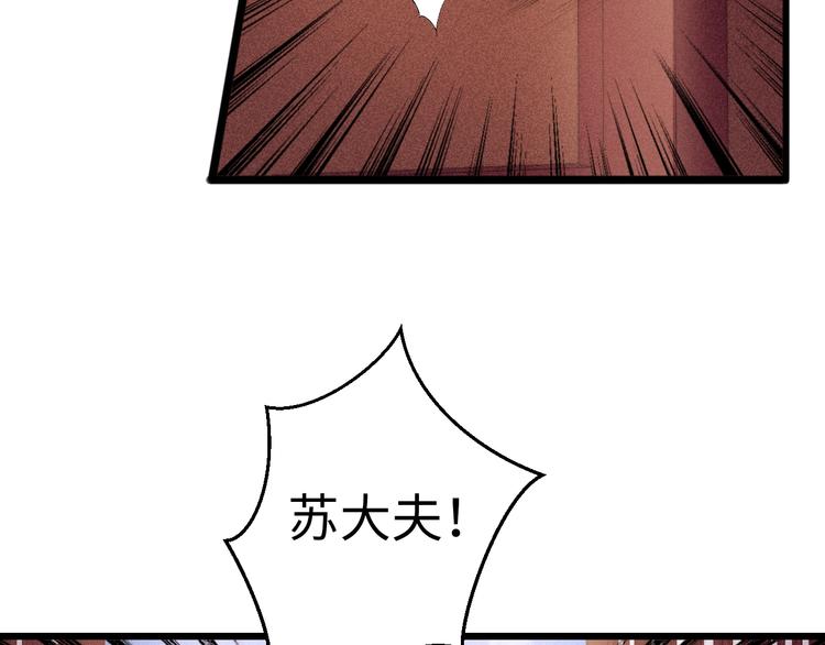 第84话 反转27