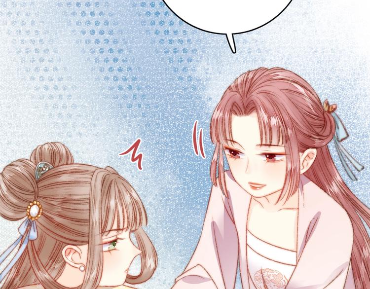 第22话 游园惊梦38