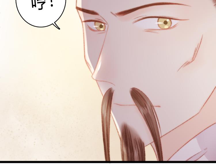 第13话 撒谎68