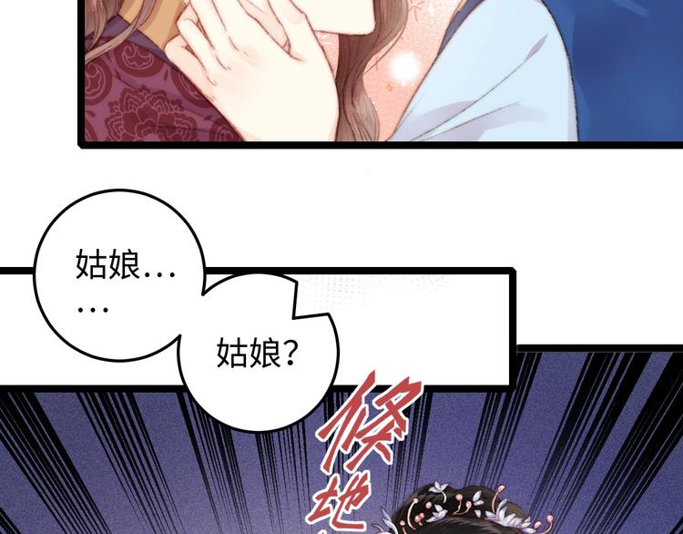 第109话 确认6