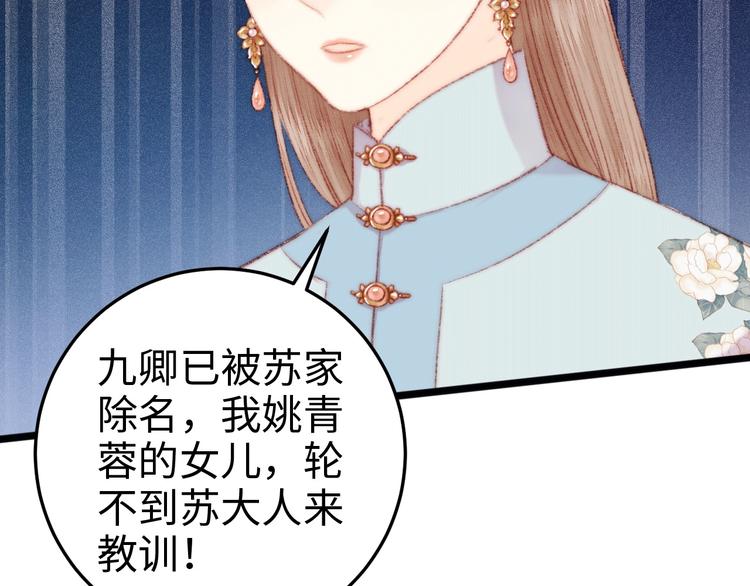 第80话 蓝衣女子1