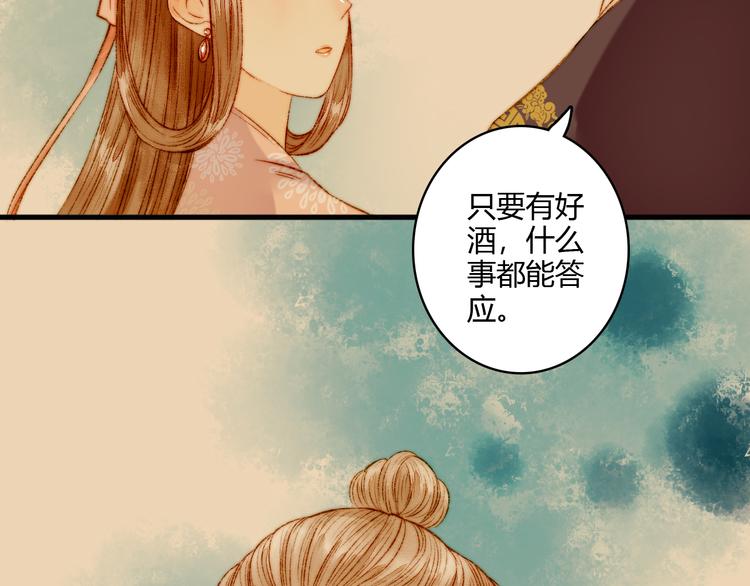 第6话 下马威54