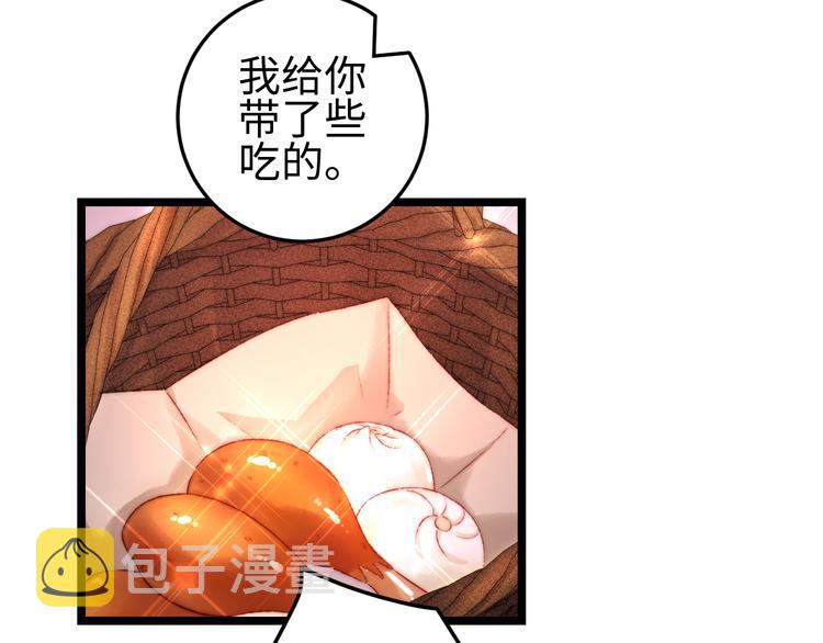 第114话 归心似箭38