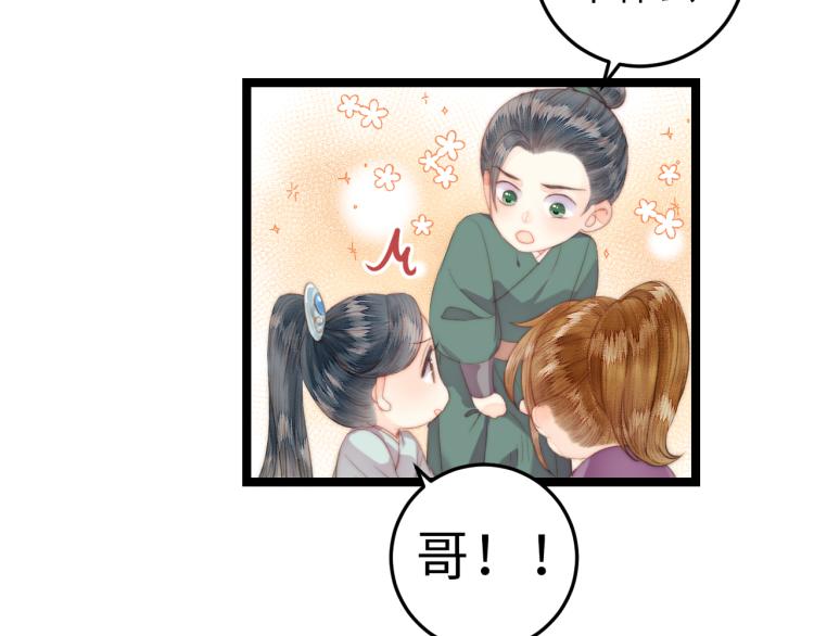第145话 原因31