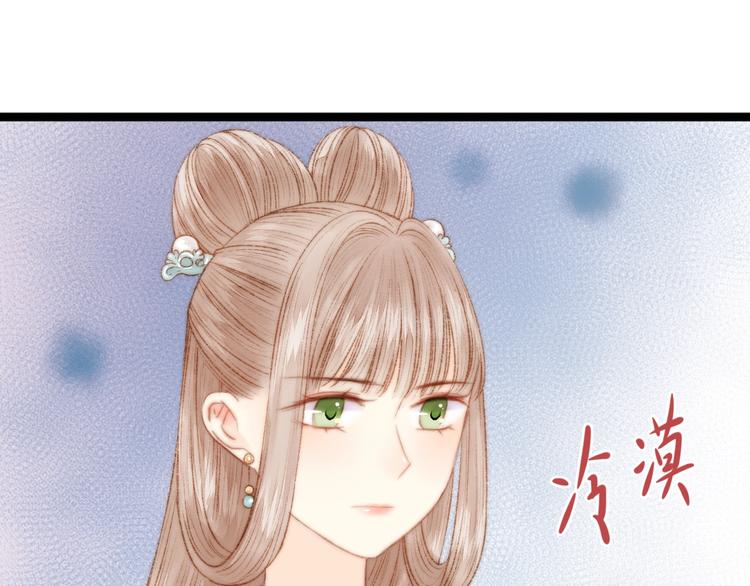 第32话 德才兼备8