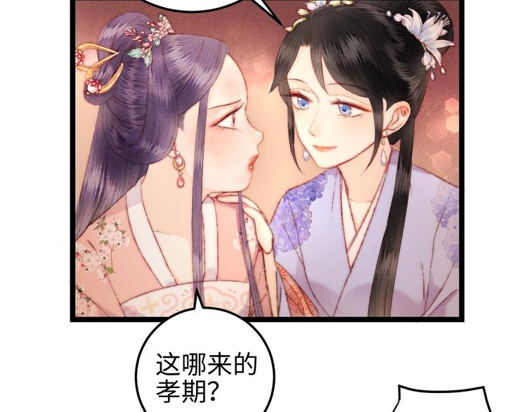第111话 不安47