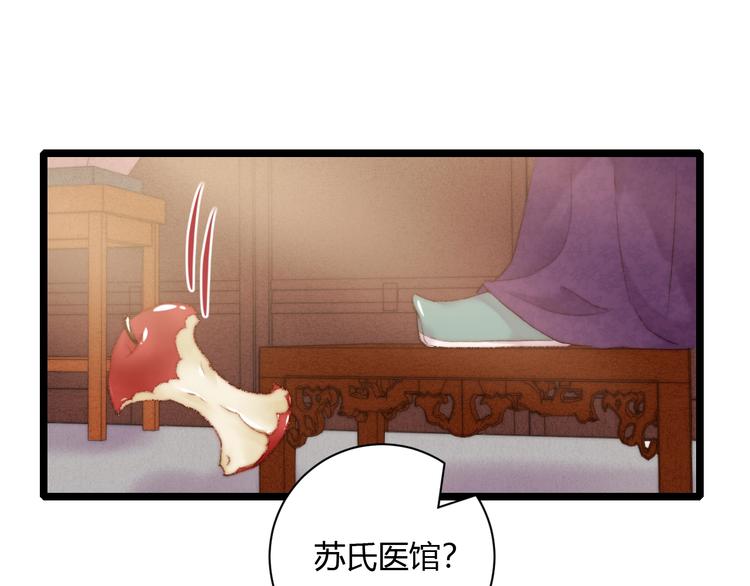 第62话 疑难杂症12