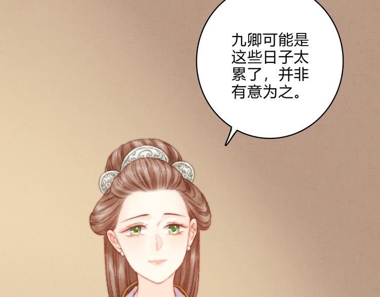 第13话 撒谎66