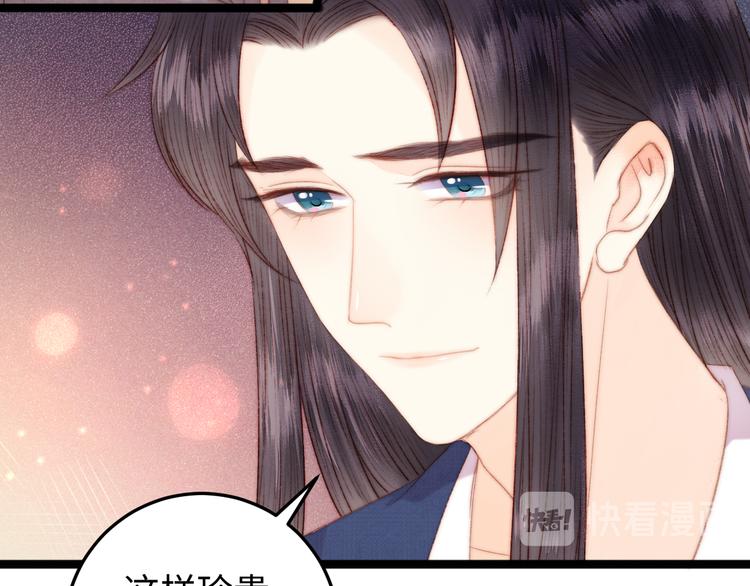 第120话 骗子师徒23