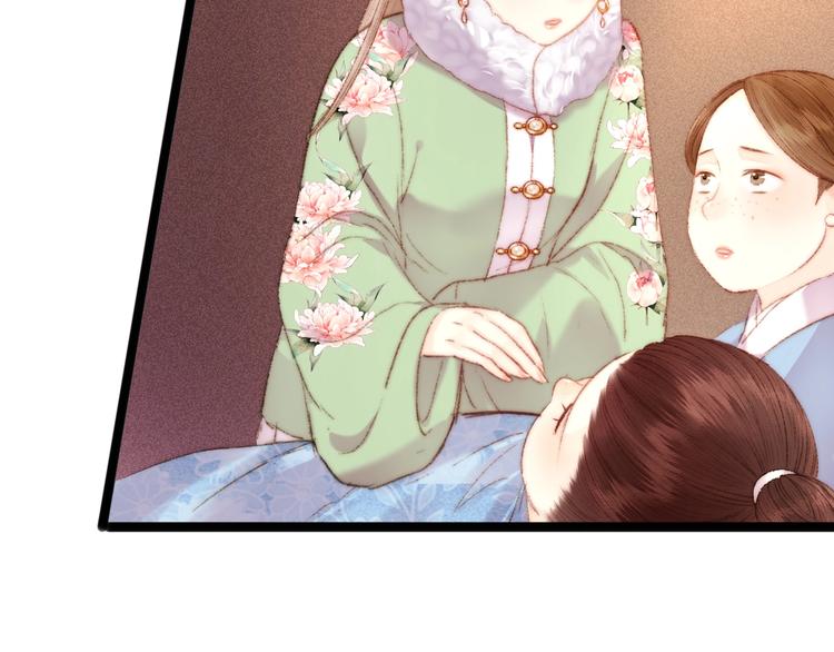 第89话 得罪74
