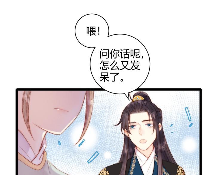 第61话 我在56