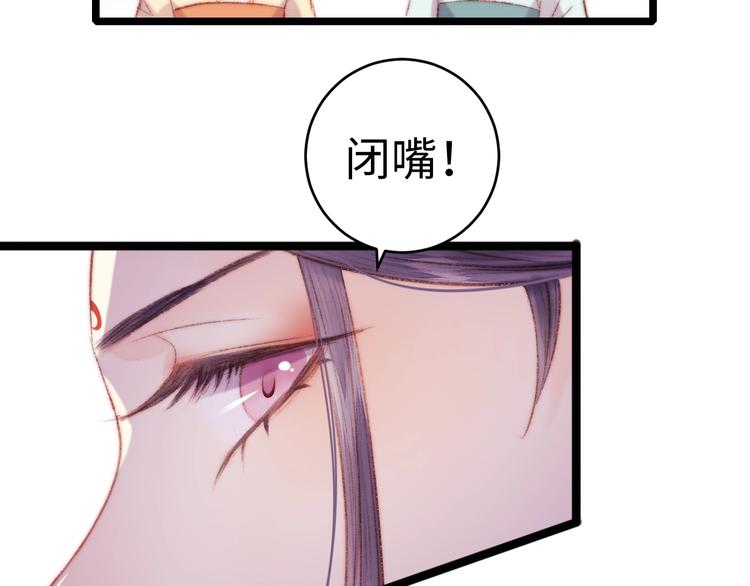 第68话 情敌上门44