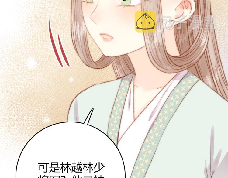第35话 春闺梦里人67