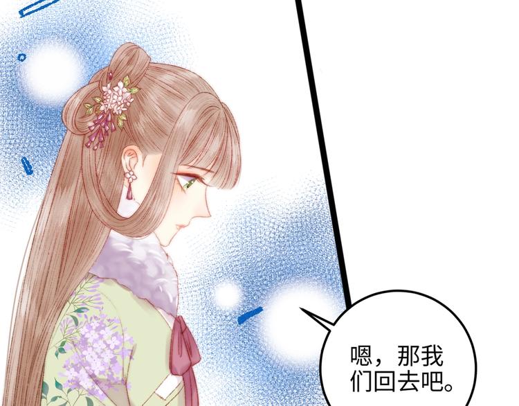 第92话 病愈59