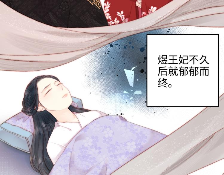 第70话 情深不寿42