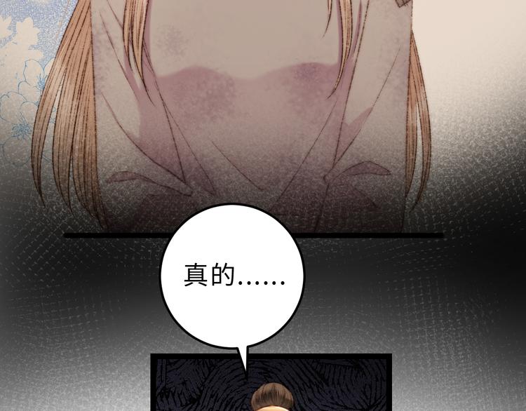 第119话 免死金牌49