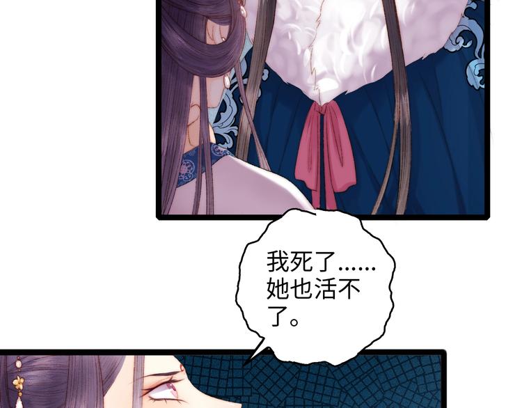 第93话 旨意18