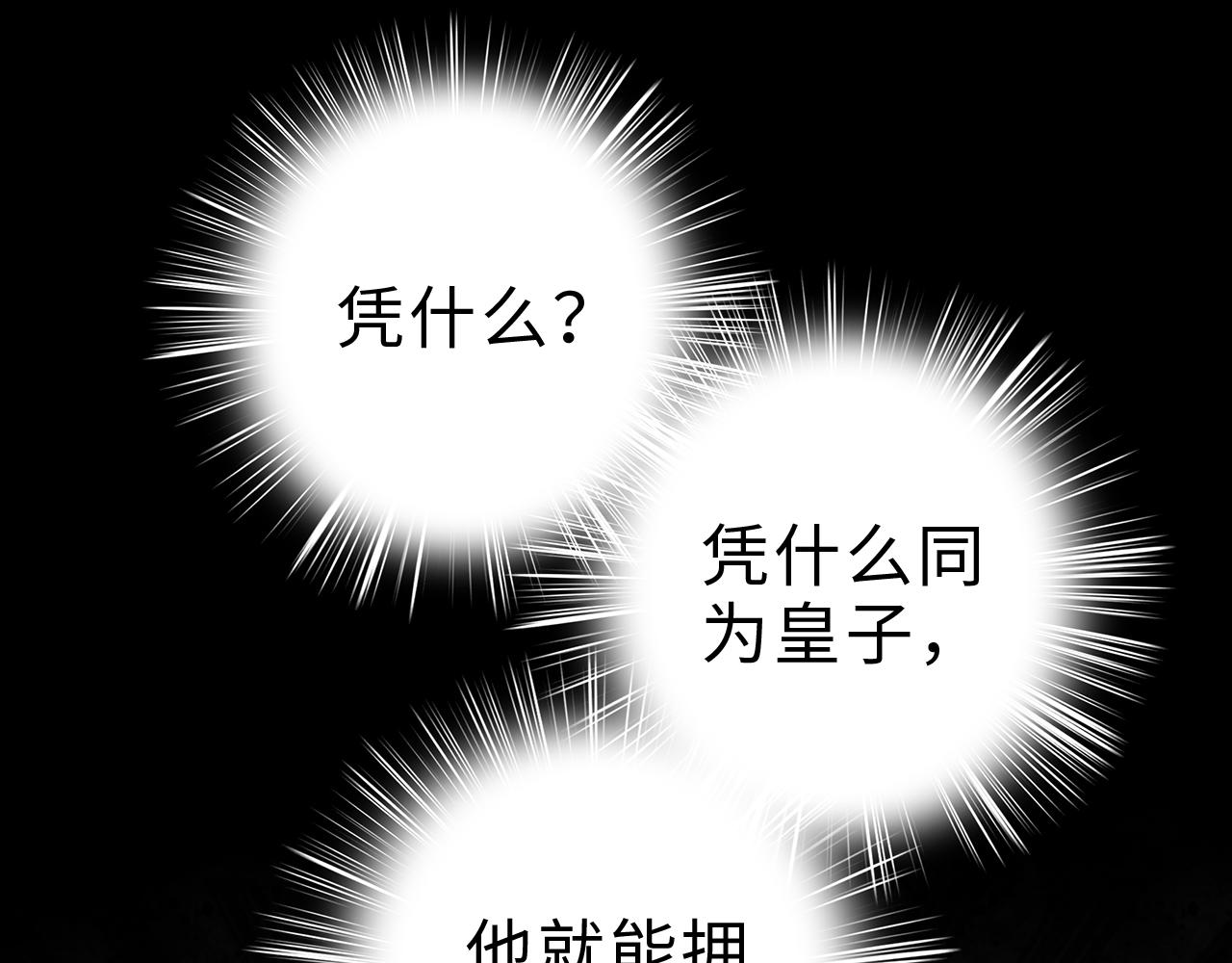 第152话 拨乱反正9