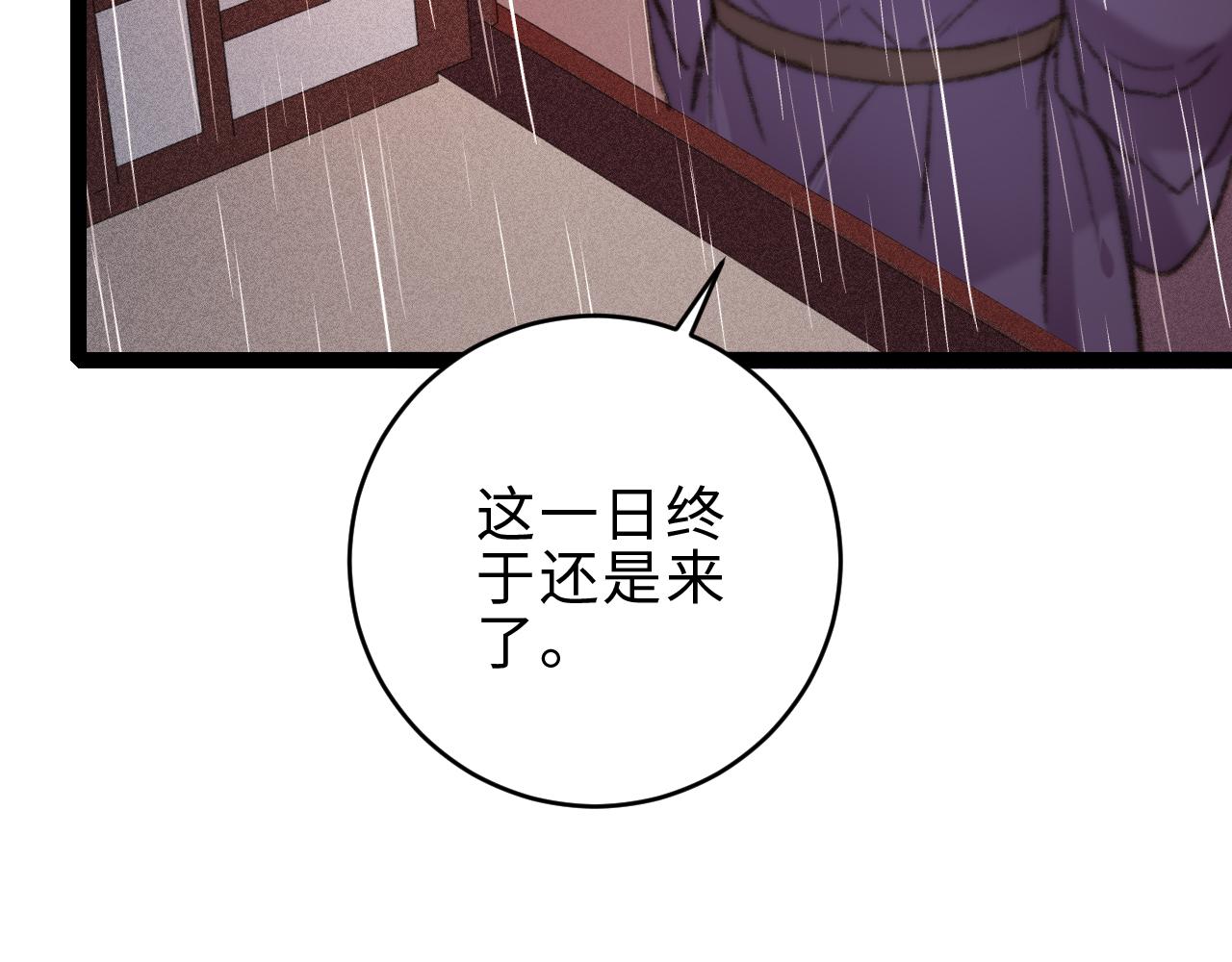 第151话 假新郎86