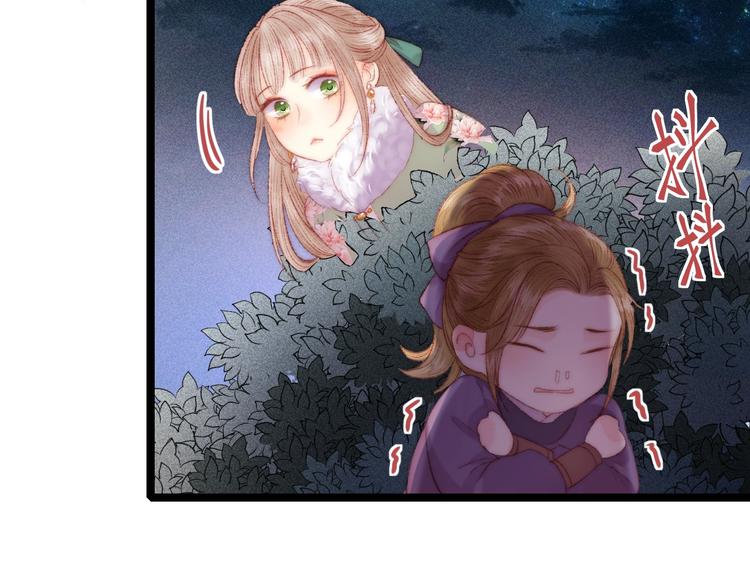 第91话 命里有我42