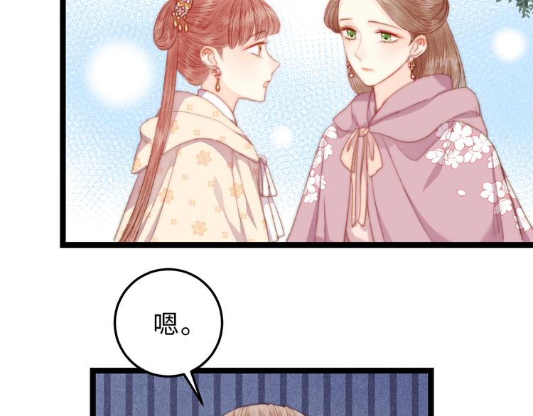 第123话 验尸32