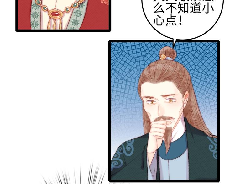 第99话 解药57