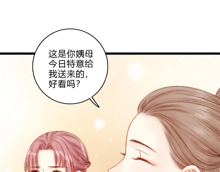 第17话 翻脸38
