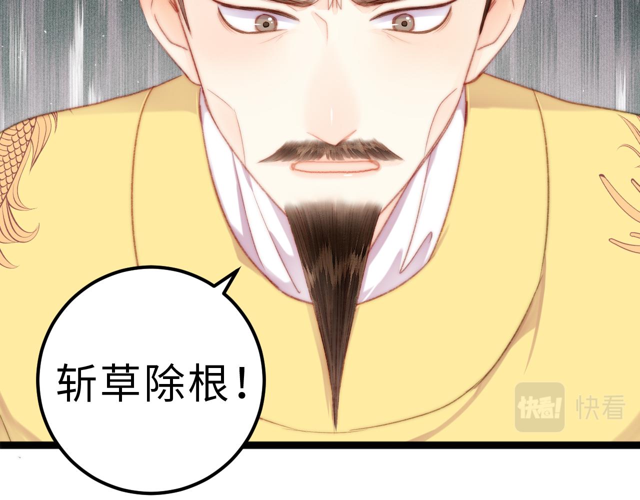 第147话 凯旋而归42