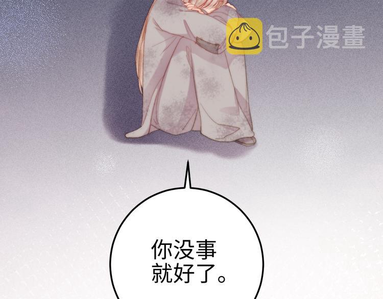 第120话 骗子师徒37