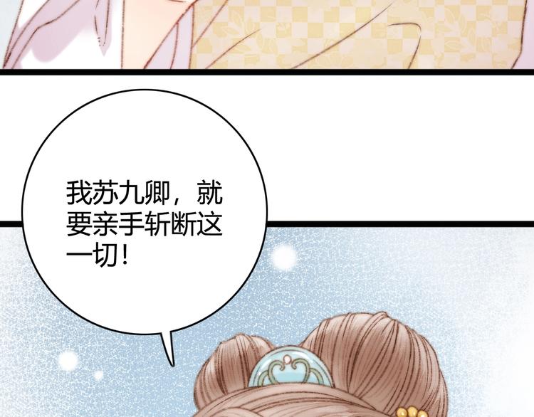 第24话 不忍107
