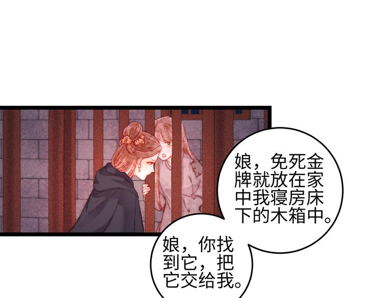 第114话 归心似箭43