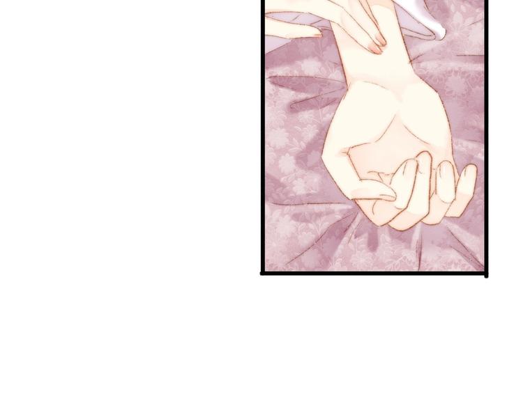 第45话 将军的贴身小厮59