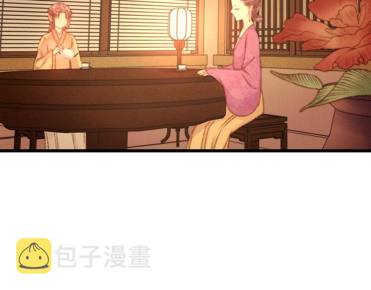 第16话 毒计7