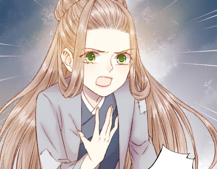 第2话 血债血偿24