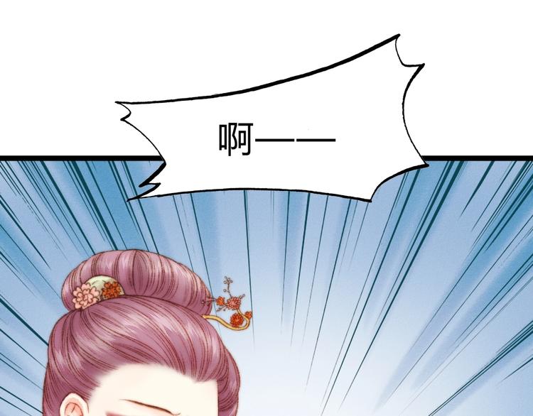第17话 翻脸83