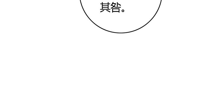 第33话 大胆医女38