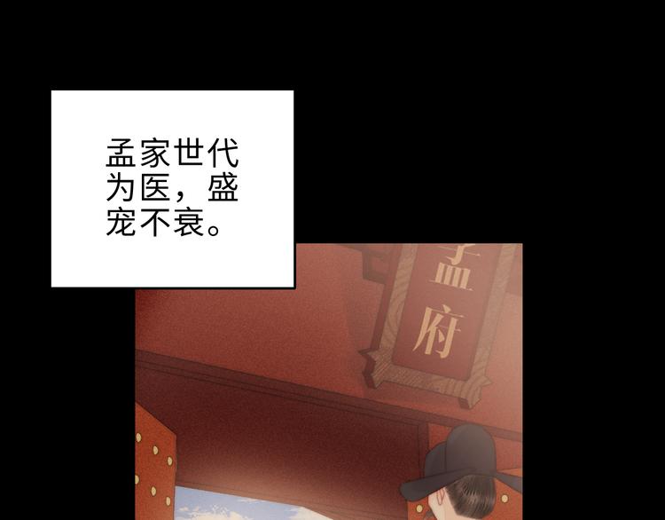 第123话 验尸26