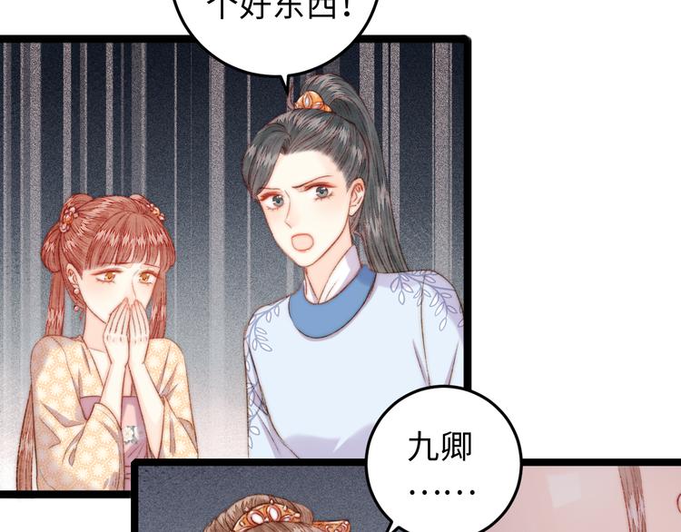 第130话 赐婚60