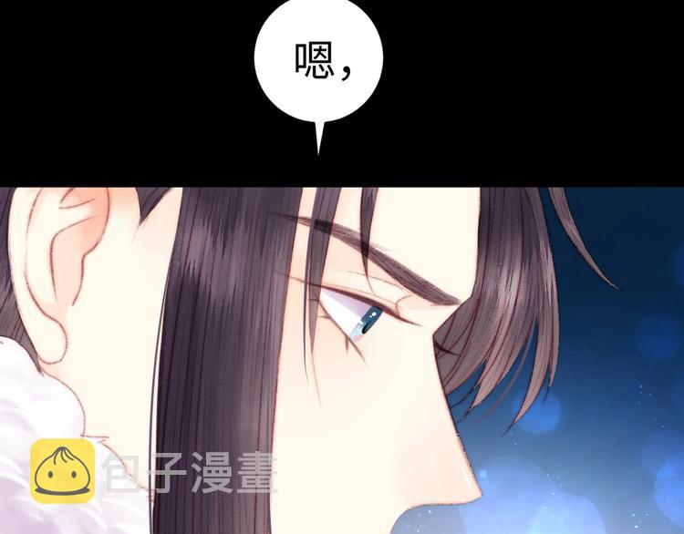 第80话 蓝衣女子48