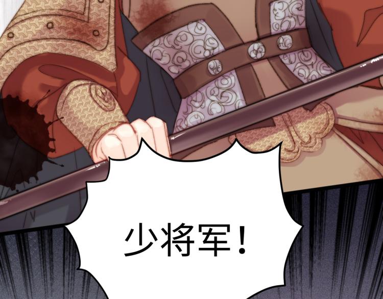 第143话 中箭40
