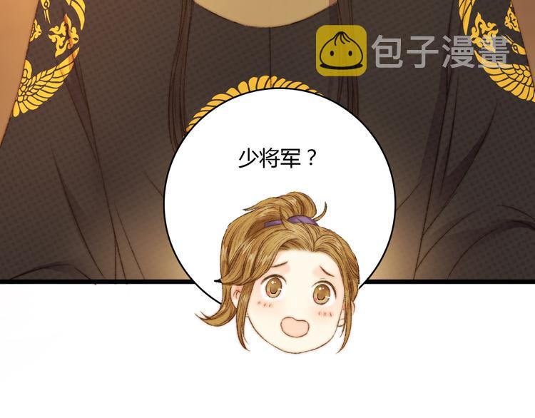 第8话 拜师酒35