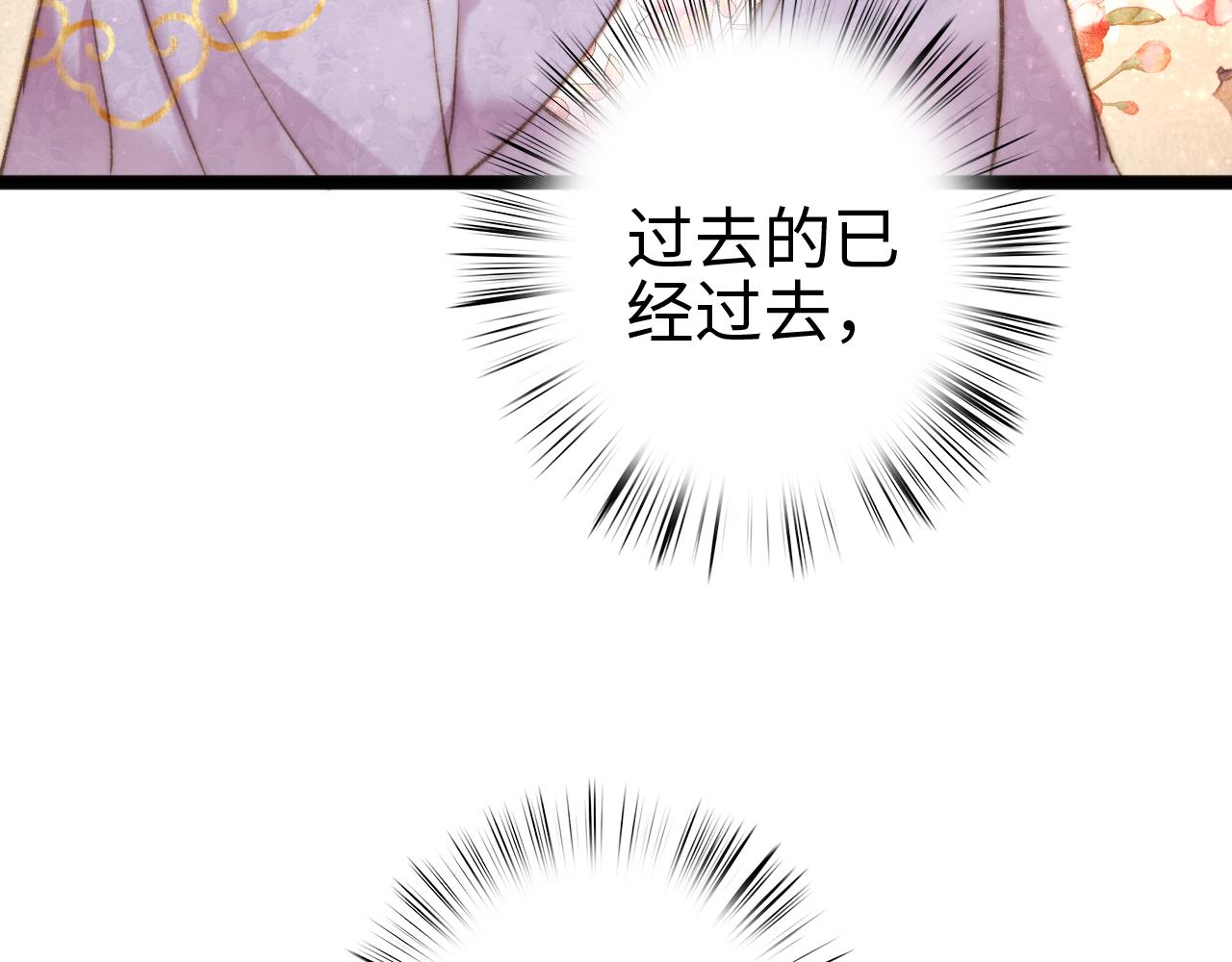 番外一72