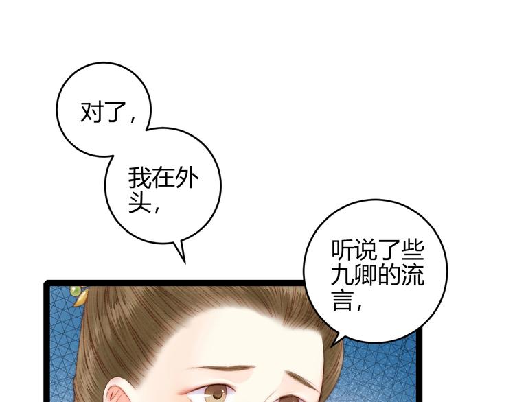 第59话 良人7