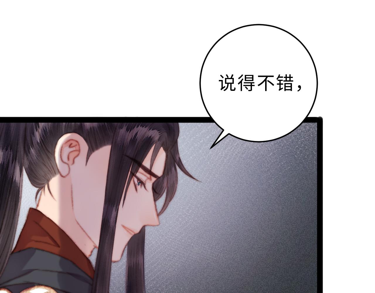 第152话 拨乱反正20