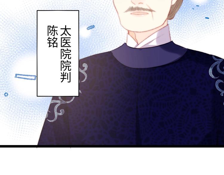 第95话 下马威50